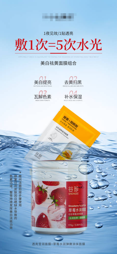 源文件下載【產品海報】編號：79350027755422306