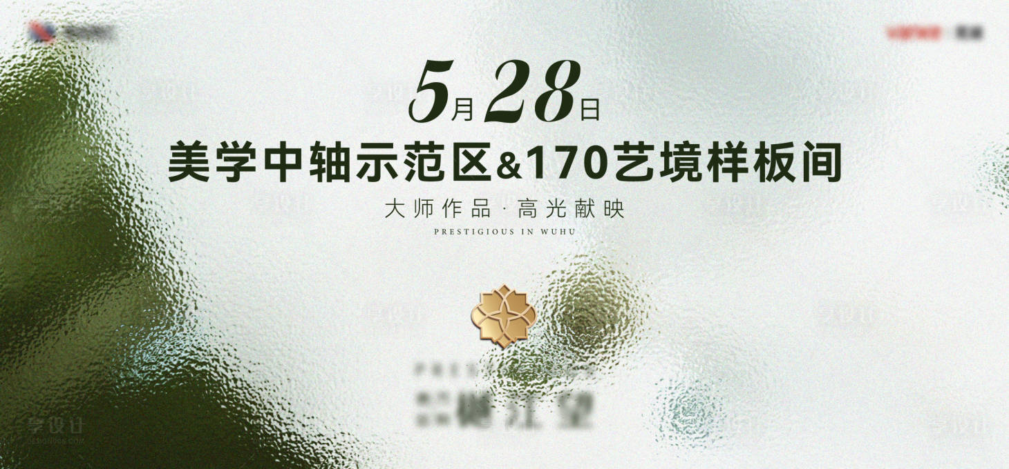 源文件下載【享設計】搜索編號：76680027846512621【物料】