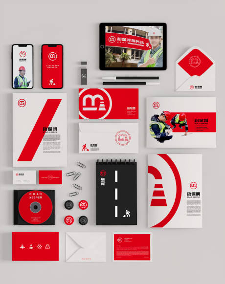 源文件下载【道路养护企业logo设计】编号：13470027653618973