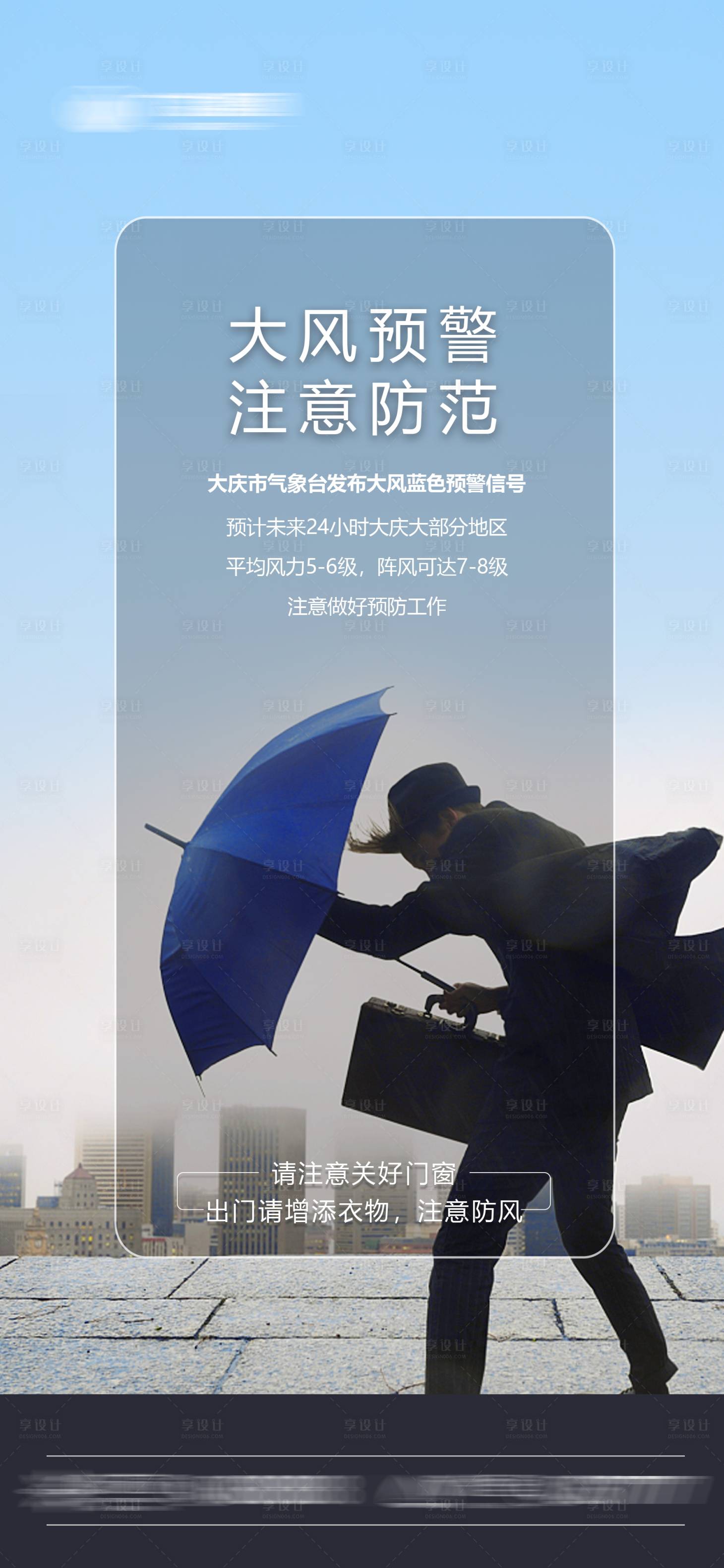 源文件下载【享设计】搜索编号：85870027649823802【实景现房微信稿】