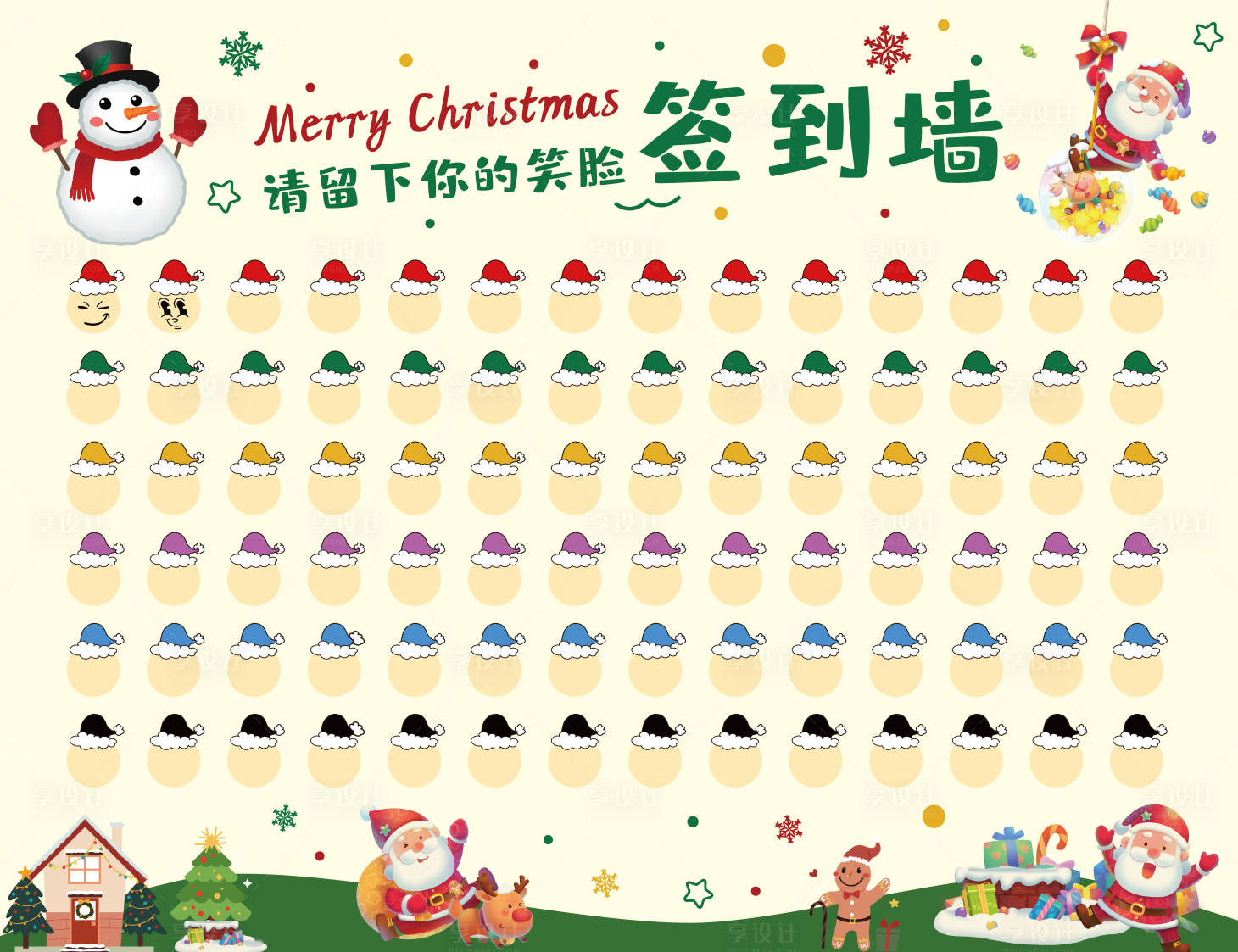 源文件下載【享設計】搜索編號：62650028034877286【圣誕打卡簽到墻活動展板】