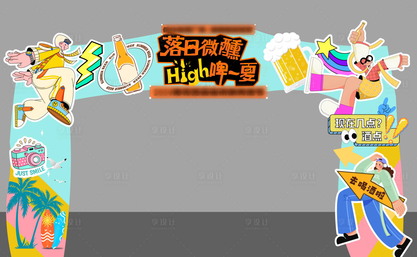 源文件下載【享設計】搜索編號：82620027756794824【運動拱門】