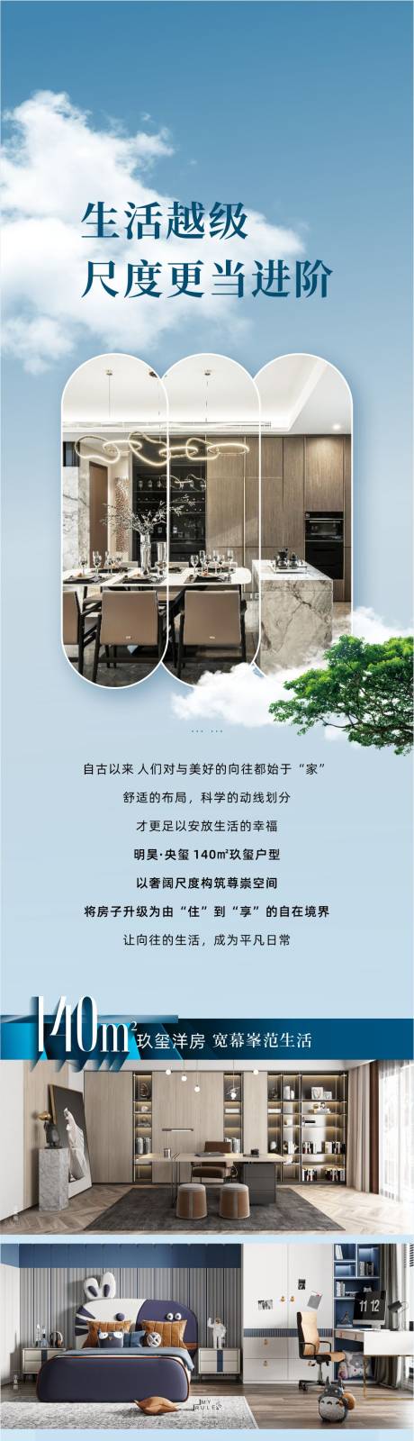 源文件下載【戶型價值點】編號：31120027708394033