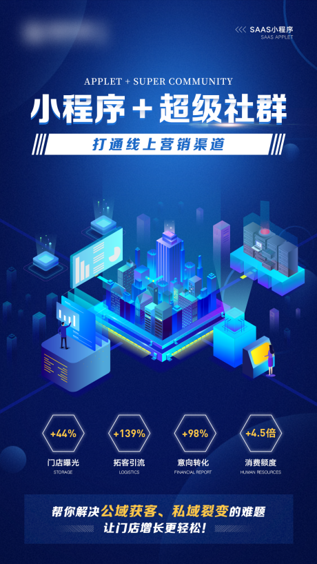源文件下載【享設計】搜索編號：84020027657835722【中醫系統化】