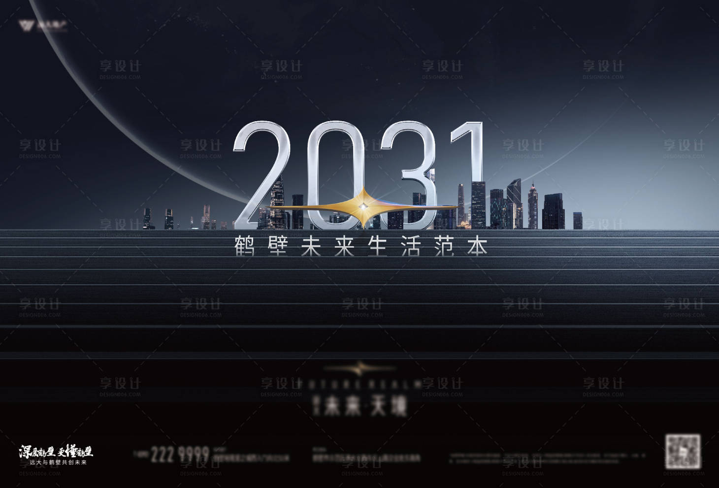 源文件下載【享設計】搜索編號：51290028134176962【入市階段畫面】