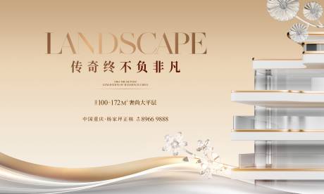 源文件下载【享设计】搜索编号：59640027801377231【房地产金色湖居背景板】