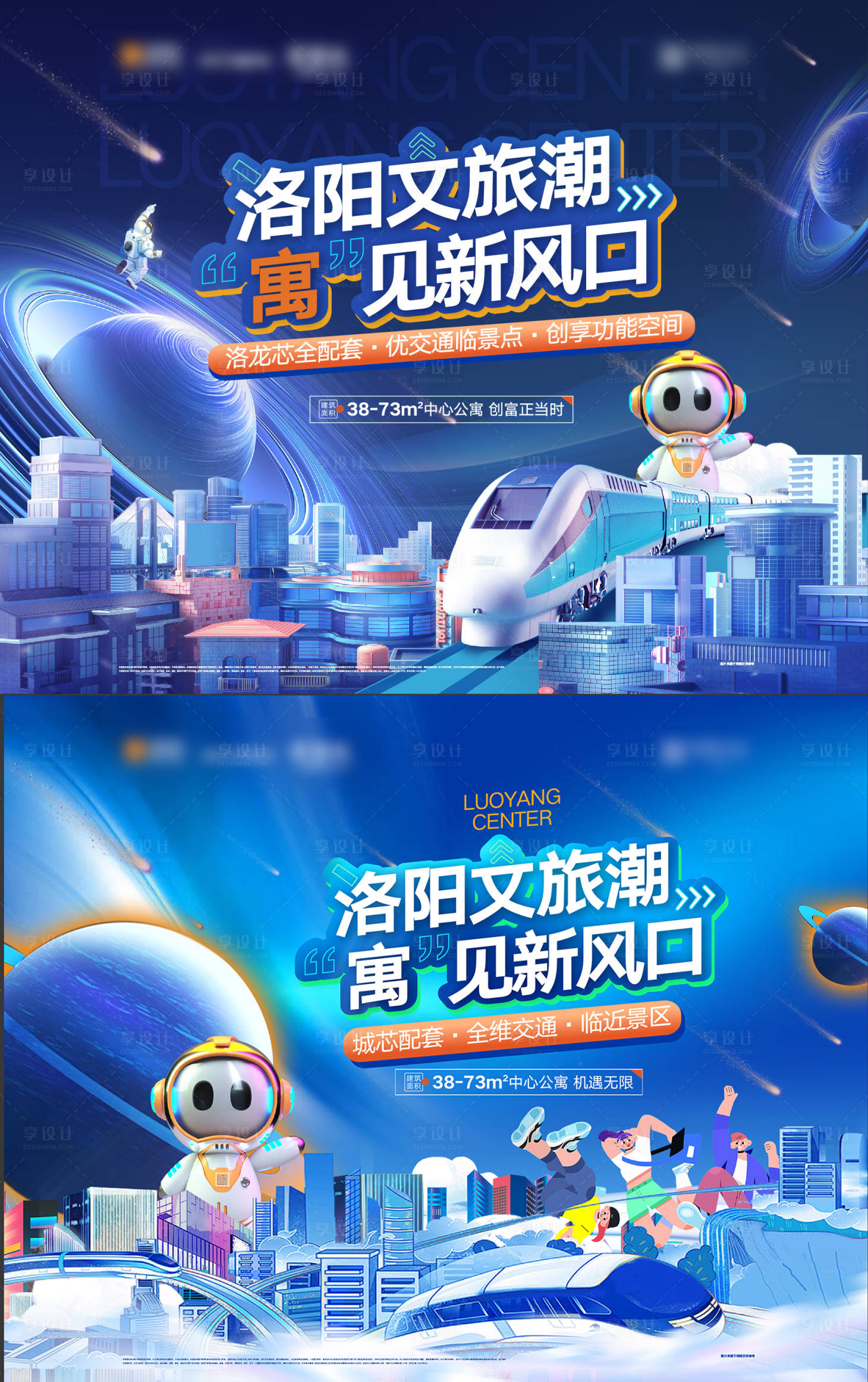 源文件下載【享設(shè)計(jì)】搜索編號(hào)：40500027963505055【地產(chǎn)公寓價(jià)值點(diǎn)主畫面】