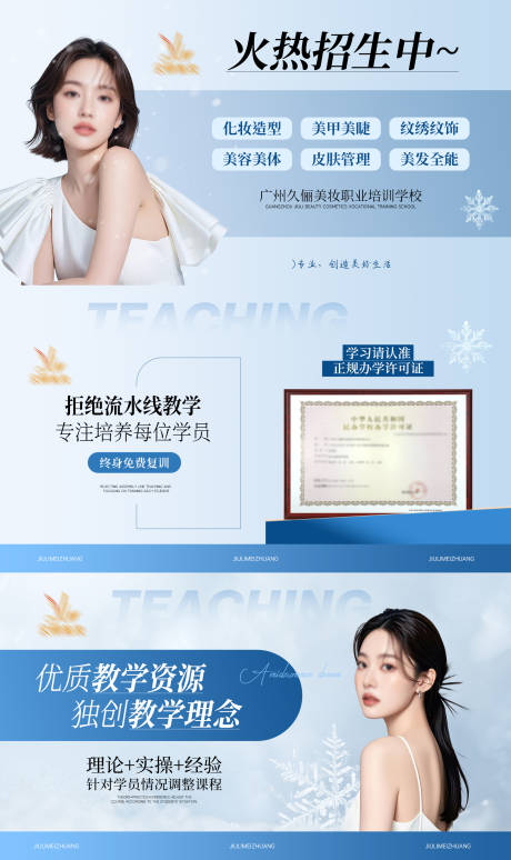 源文件下载【美团头图】编号：57420027752767025