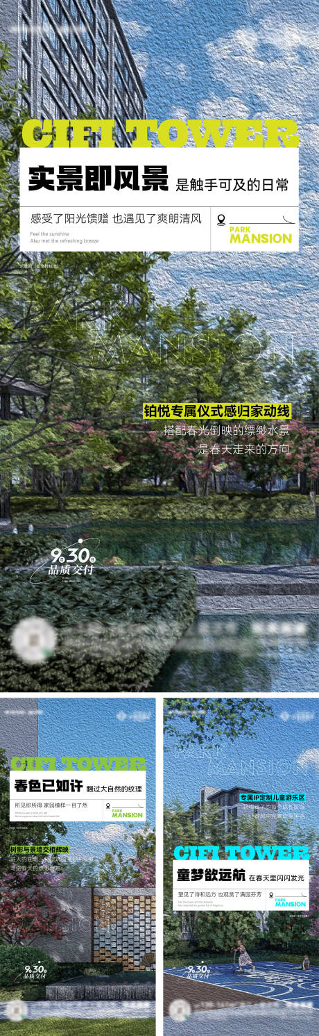 源文件下载【享设计】搜索编号：80300027902115670【单图】