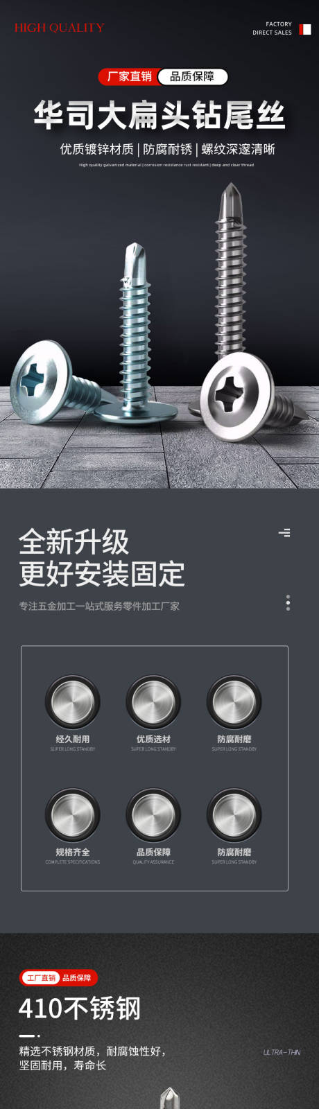源文件下载【电商详情页】编号：60430027733451029