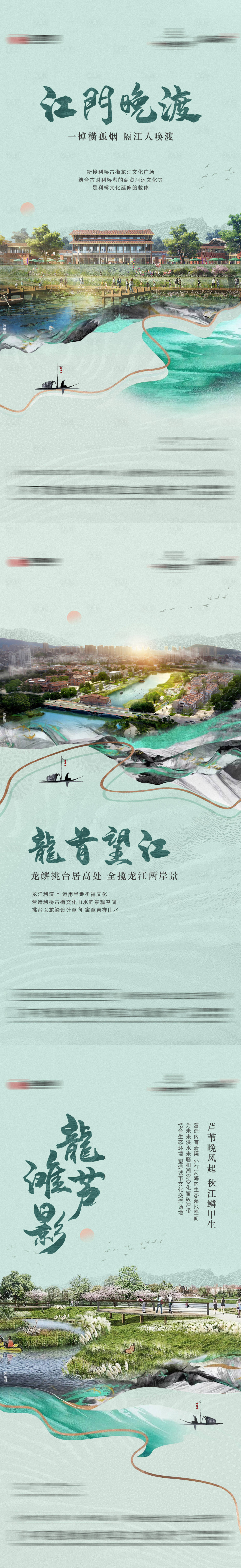 源文件下載【享設計】搜索編號：63340027858521283【公園海報】