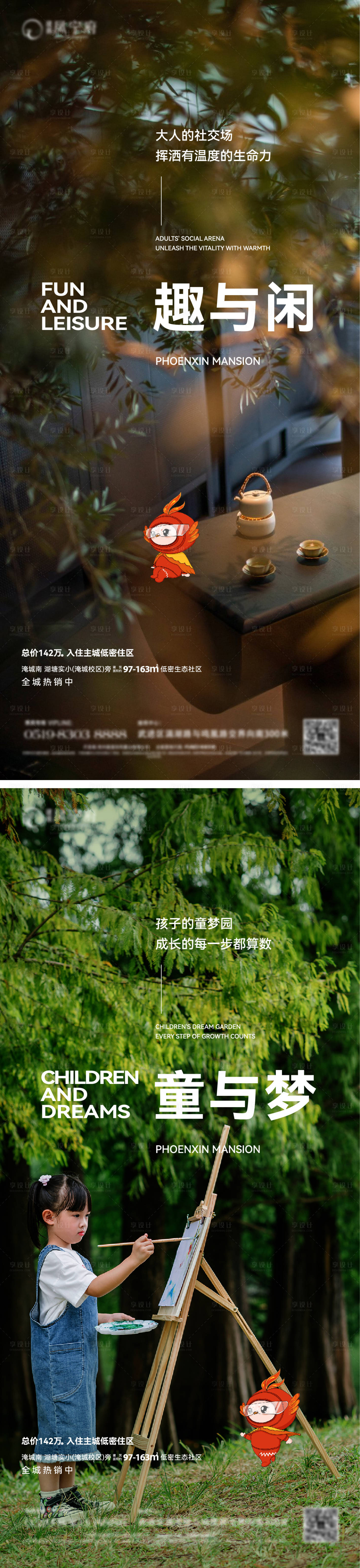 源文件下载【享设计】搜索编号：18410027958552873【项目价值点系列刷屏】