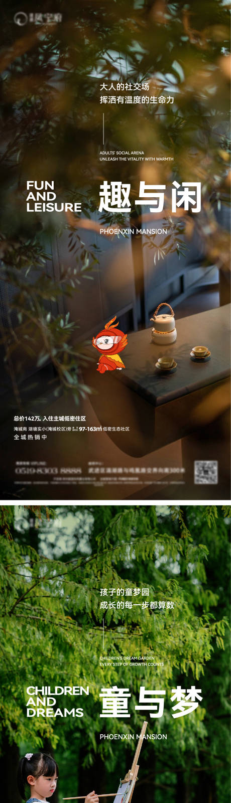 项目价值点系列刷屏