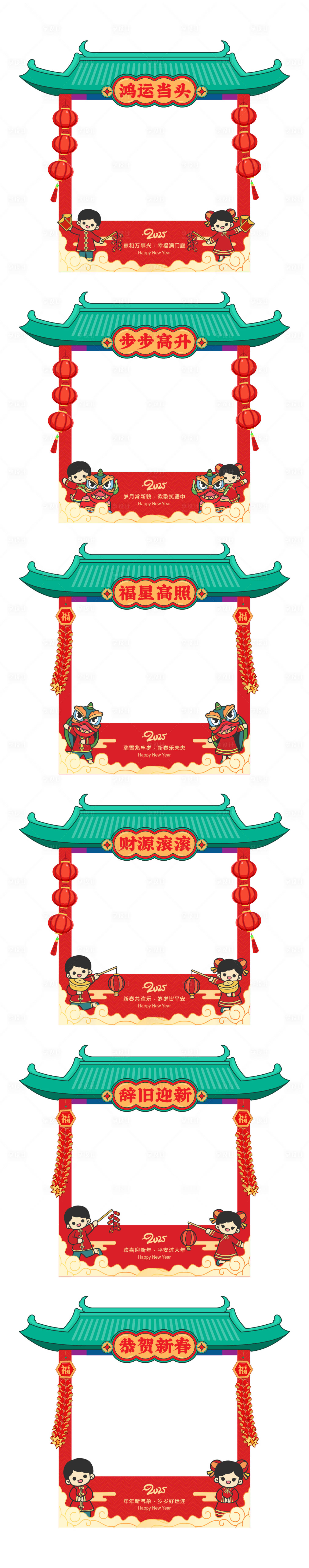 源文件下载【新春游园会新年花市摊位集市】编号：30500028013709813