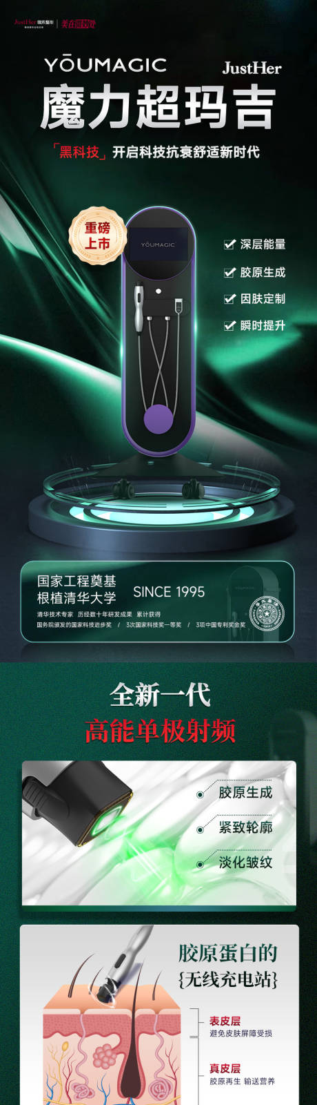源文件下載【魔力超瑪吉落地頁(yè)】編號(hào)：46110028132422678