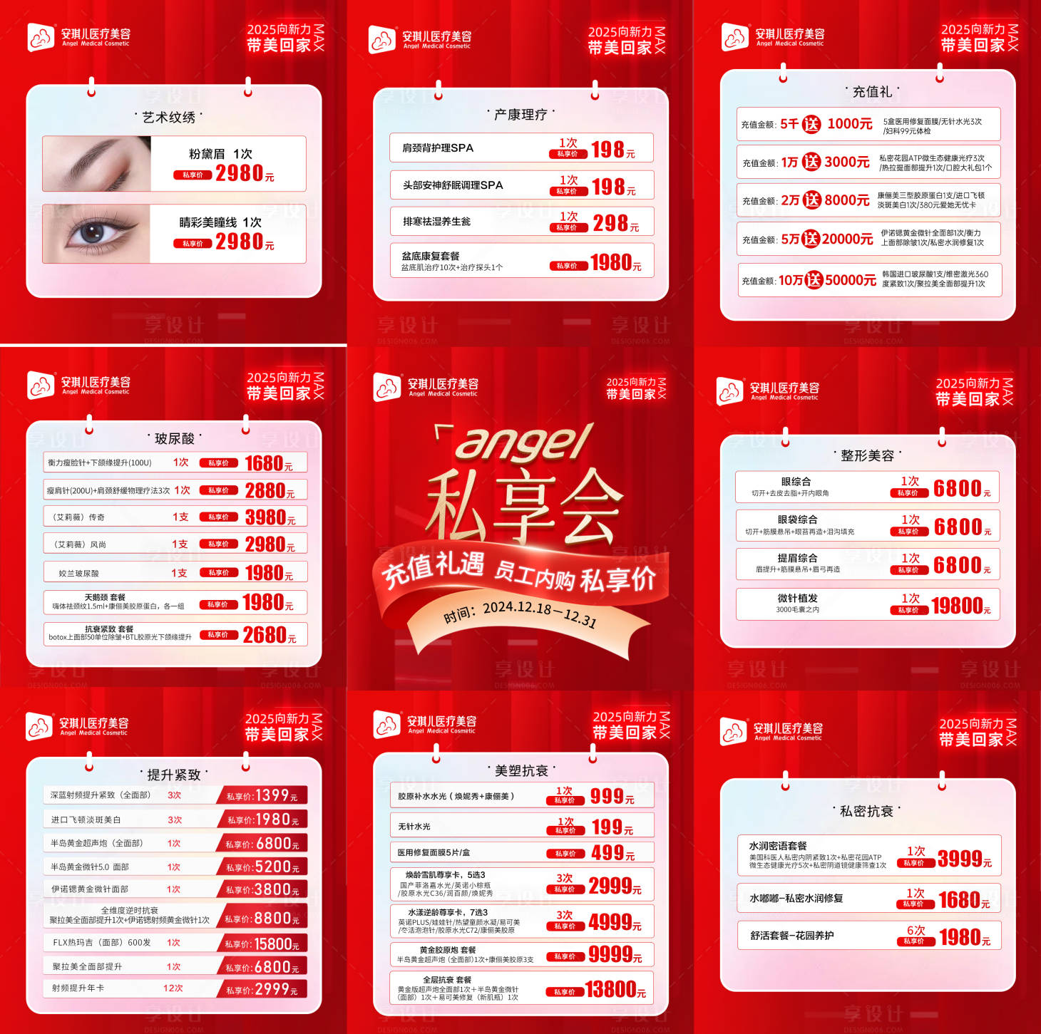 源文件下载【九宫格】编号：57640028127264301