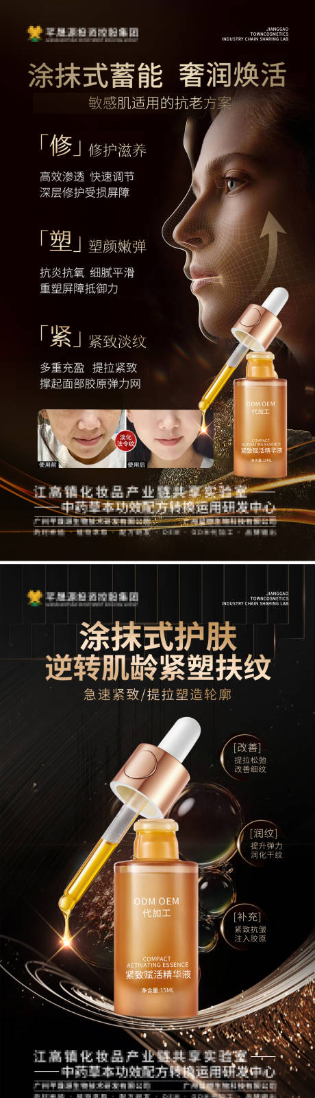源文件下载【享设计】搜索编号：89730027632966852【大健康产品系列海报】