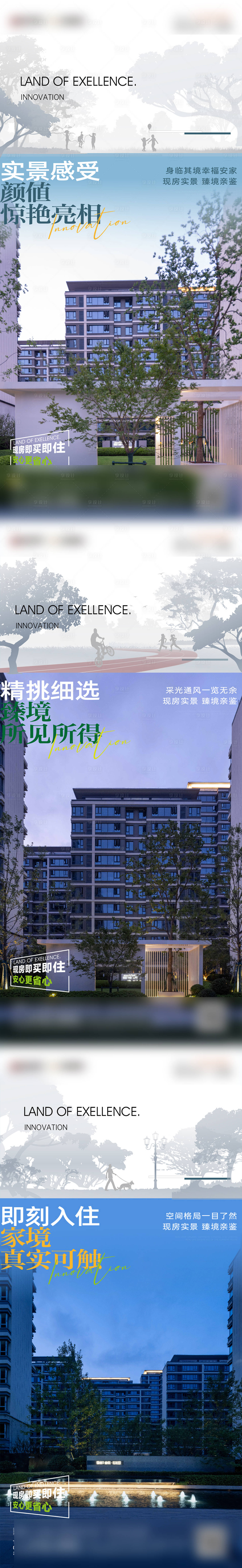 源文件下载【微信大字报 】编号：98220027824639555