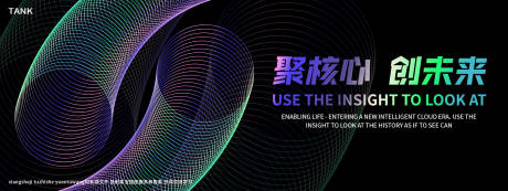 源文件下載【凝聚線條科技背景】編號(hào)：37750027883306028