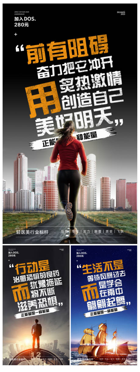 源文件下载【奋斗文化造势招商会海报】编号：76230027811595554