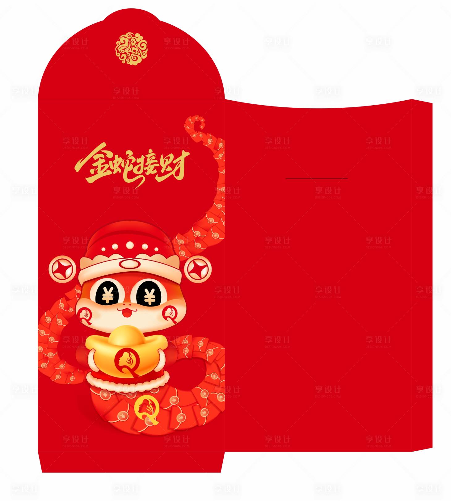 源文件下载【享设计】搜索编号：36190027989332485【2025年新年蛇年红包设计】