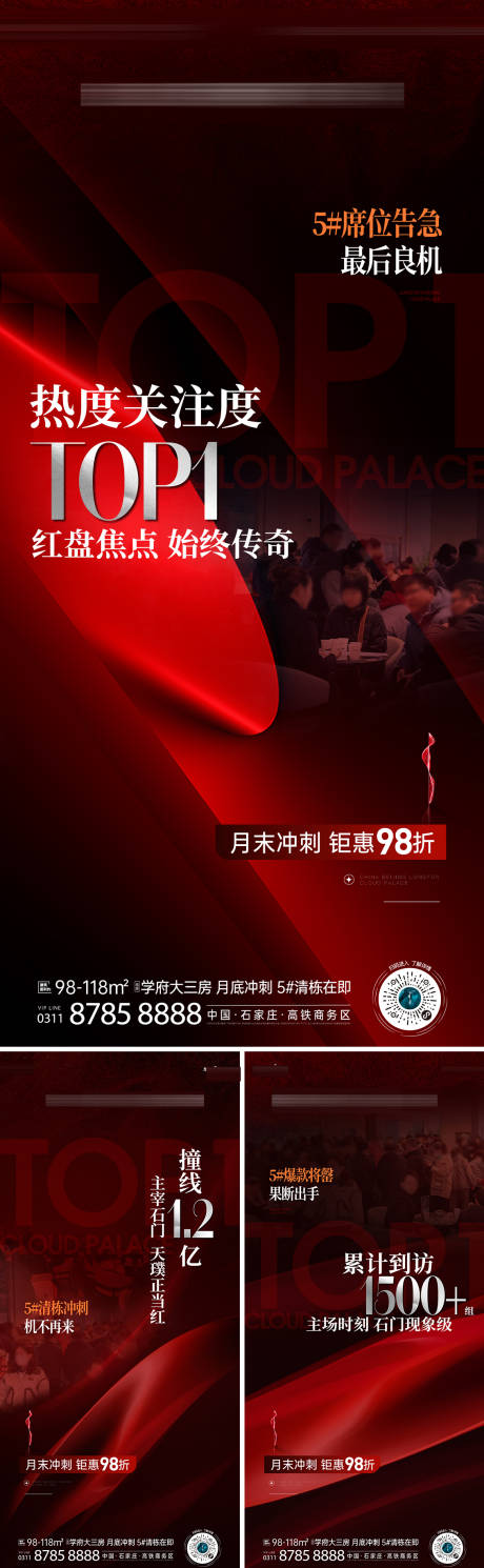 源文件下載【清棟沖刺熱銷】編號：33940028053145259