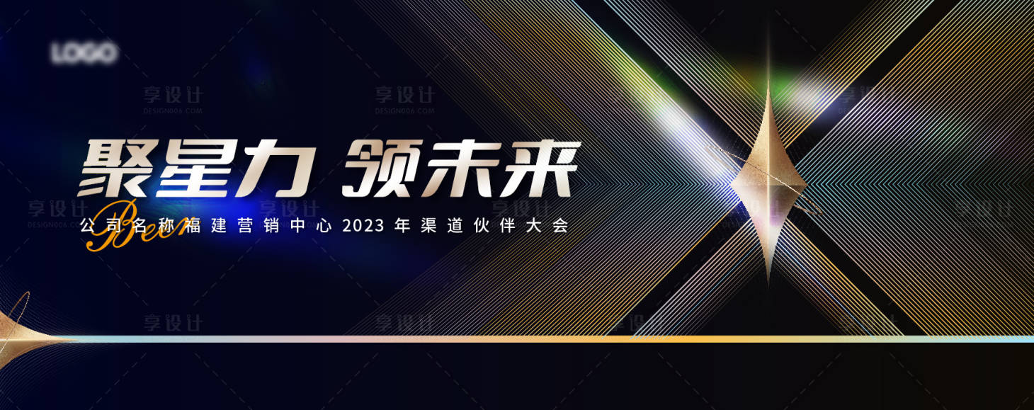 源文件下载【享设计】搜索编号：14170027903977047【炫酷主视觉】