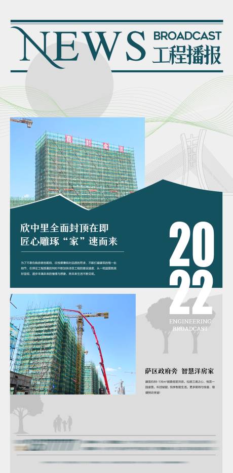 源文件下载【实景现房微信稿】编号：14150027803406733