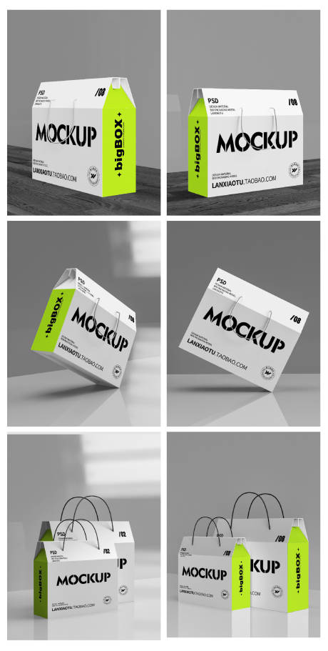 源文件下载【享设计】搜索编号：55060027728764470【包装盒礼品盒样机】