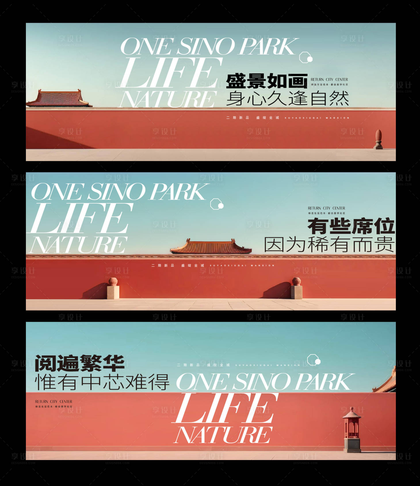 源文件下載【享設(shè)計】搜索編號：34800028014452801【地產(chǎn)主畫面】