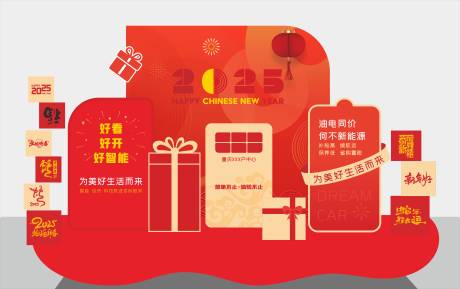 源文件下载【2025美陈堆头】编号：97160027745814269