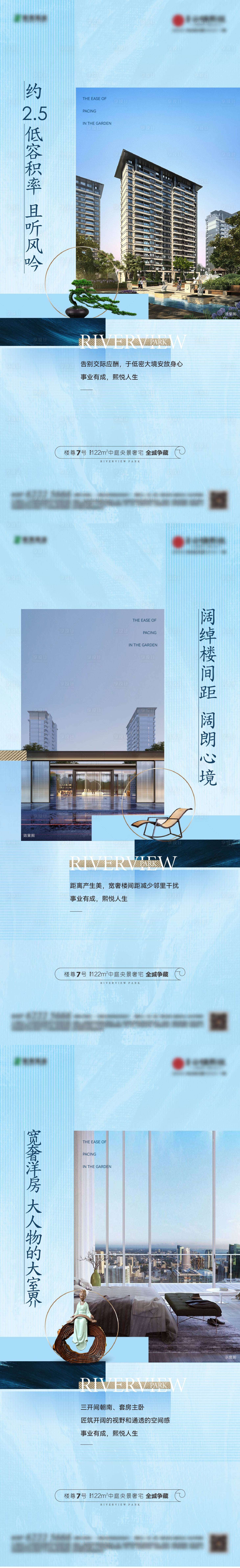 源文件下载【享设计】搜索编号：55100027895929860【房地产景观价值点楼间距海报】