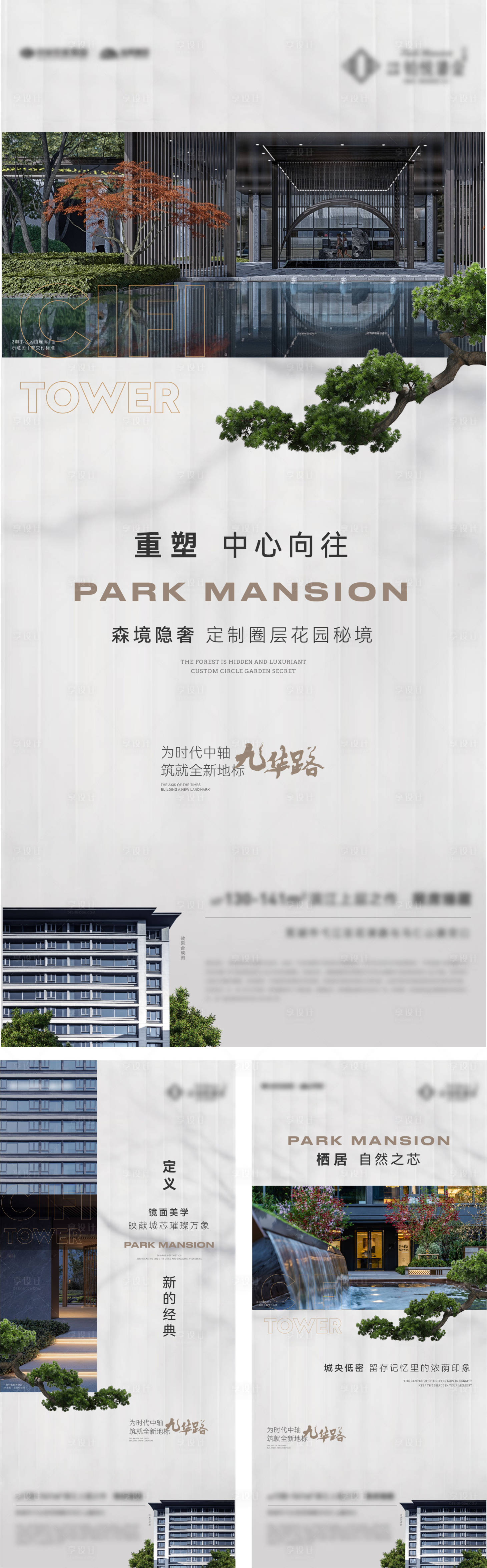 源文件下載【享設(shè)計(jì)】搜索編號(hào)：35560027763557084【產(chǎn)品價(jià)值點(diǎn)系列】