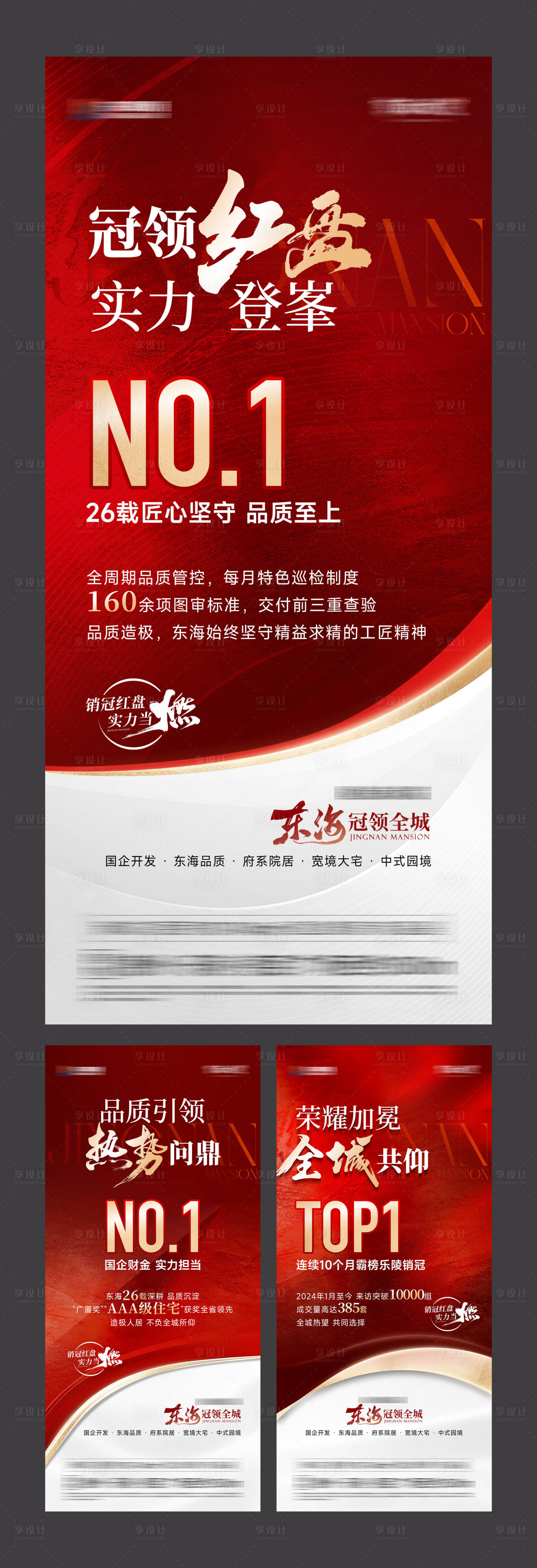 源文件下载【红盘热销】编号：55770028062119362