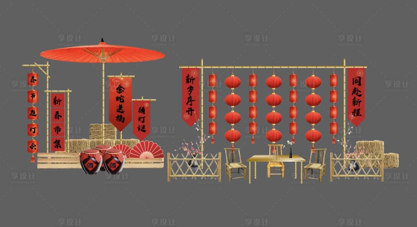 源文件下载【享设计】搜索编号：35560027676101582【春节猜灯谜新年造景美陈】