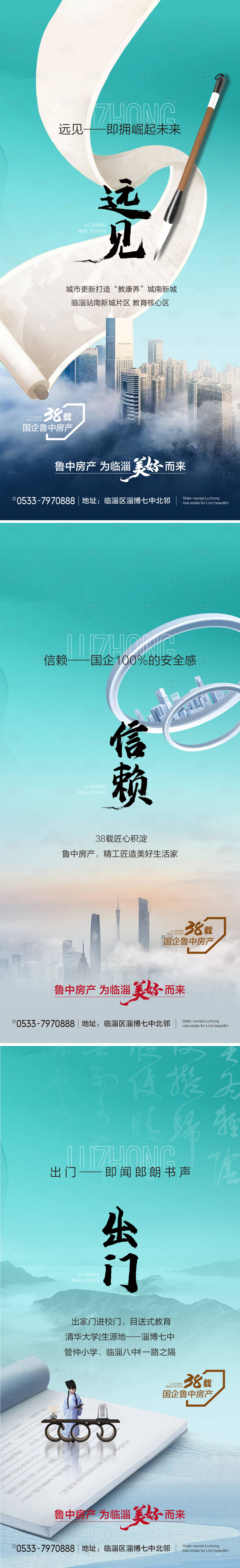 源文件下载【享设计】搜索编号：22620027659276240【地产价值点】