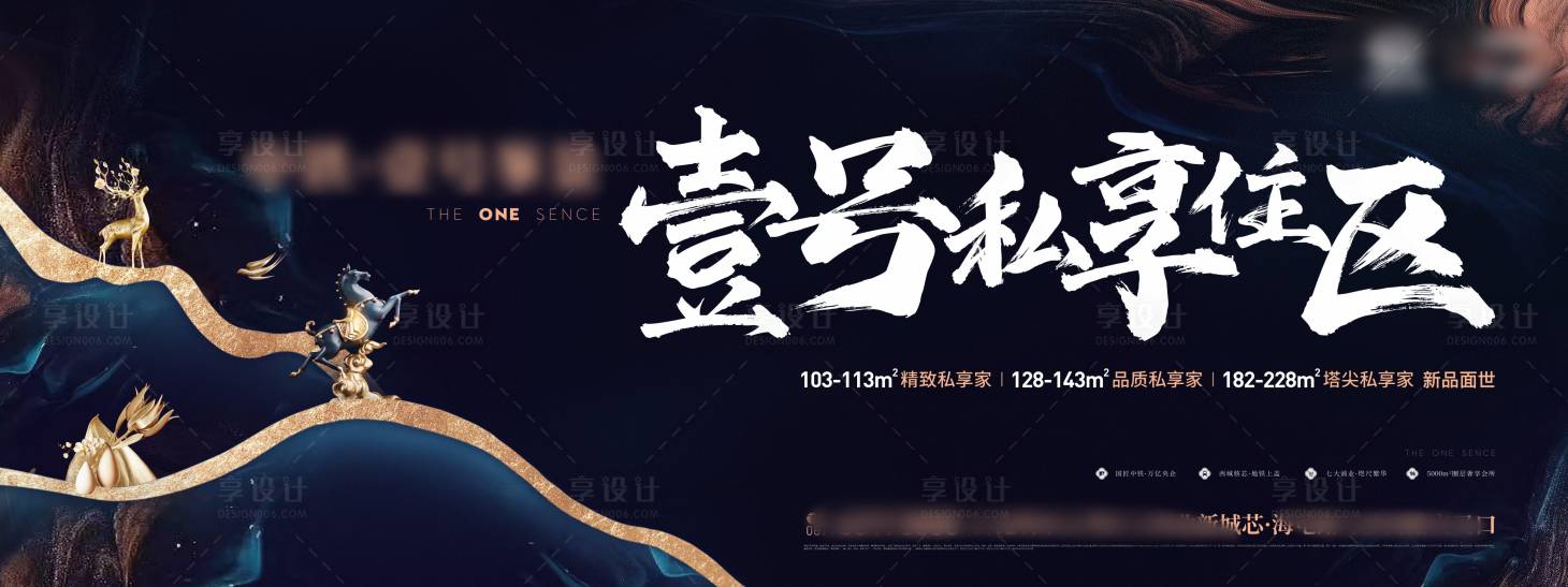 源文件下載【地產(chǎn)新中式主形象】編號：94470027878832897