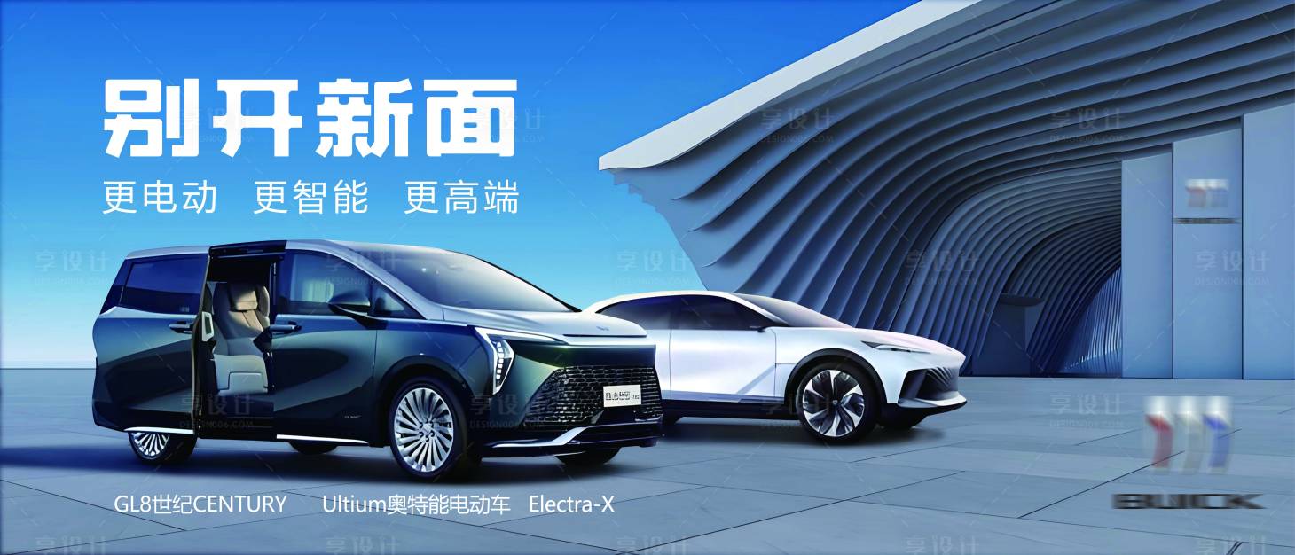 源文件下載【汽車主畫面】編號(hào)：19980028018498050