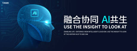 源文件下载【人工智能科技主视觉】编号：94260028010694259