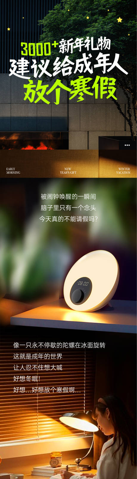 源文件下载【享设计】搜索编号：52340027936272271【公众号文章长图】