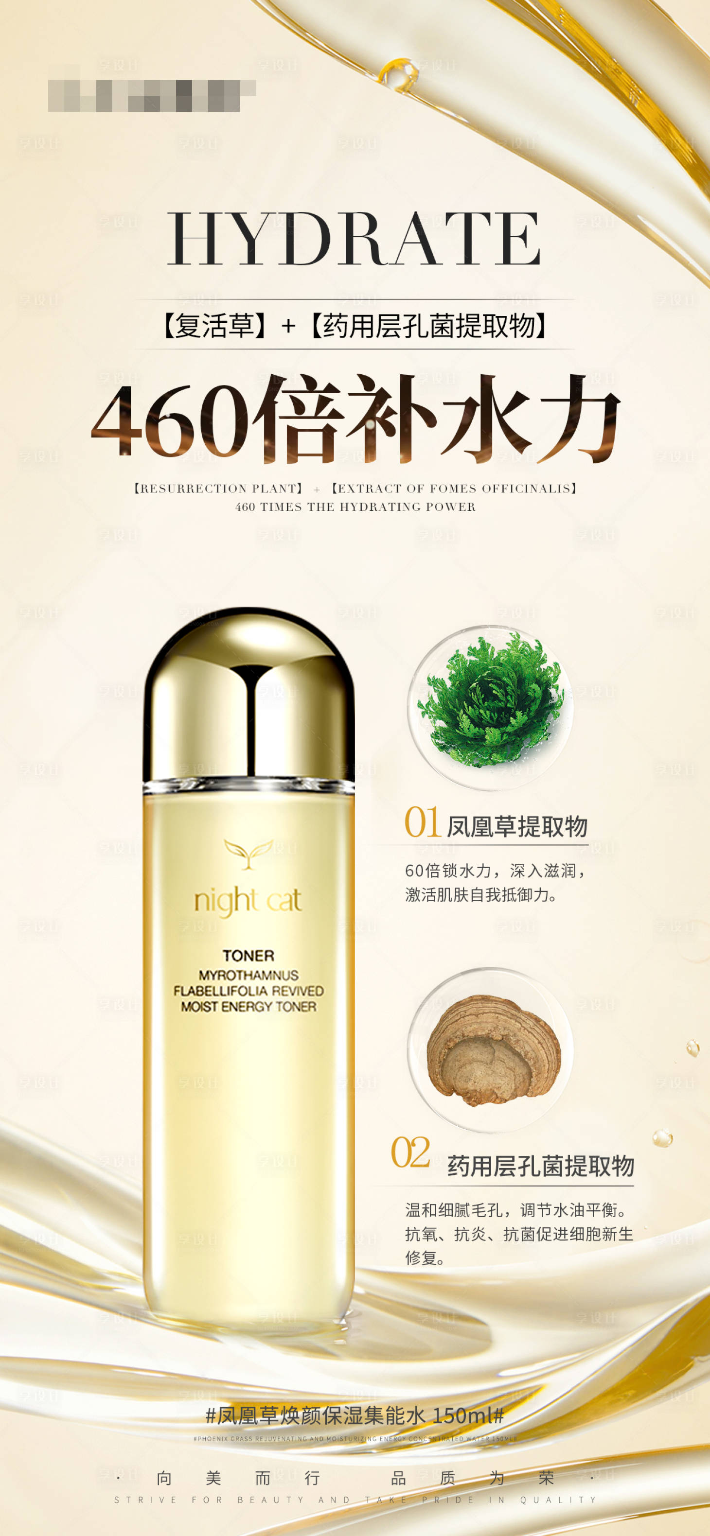 源文件下载【享设计】搜索编号：41390027756251345【产品海报 】