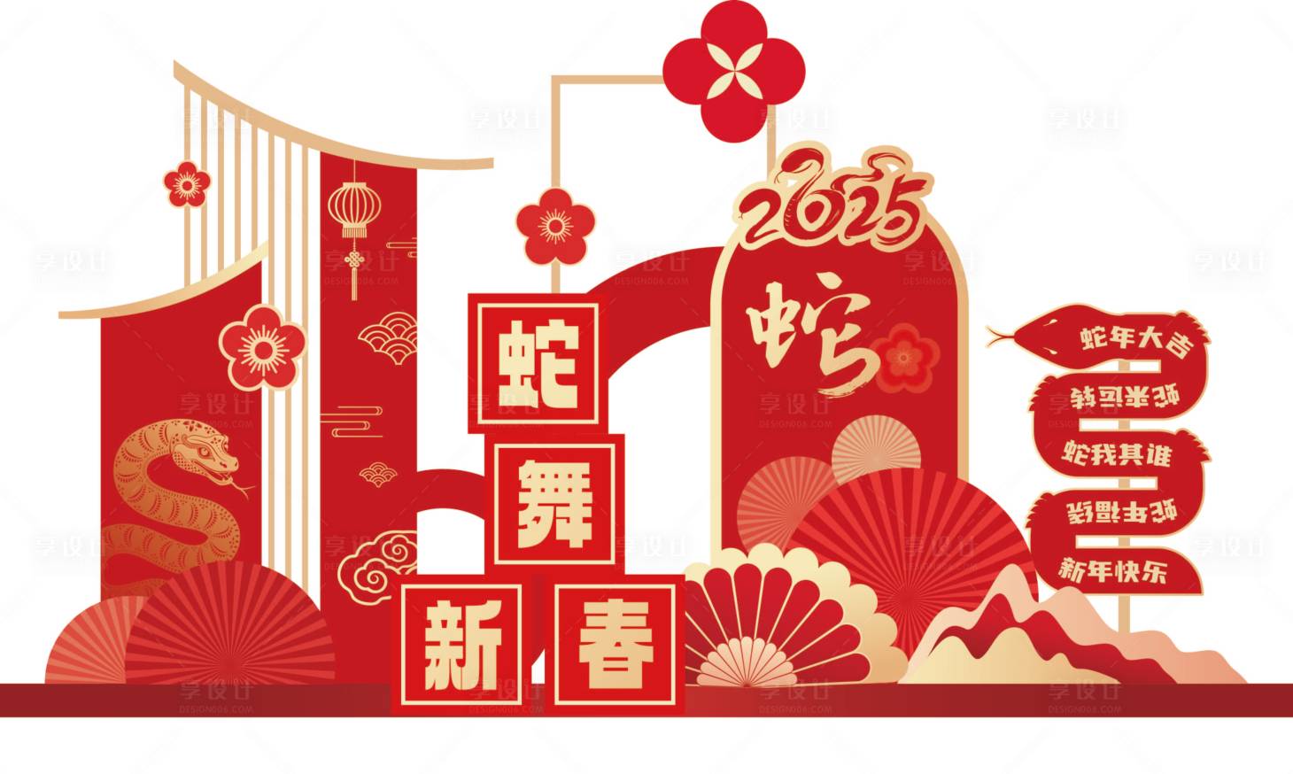源文件下載【享設計】搜索編號：76500027723526120【2025蛇年美陳展板】