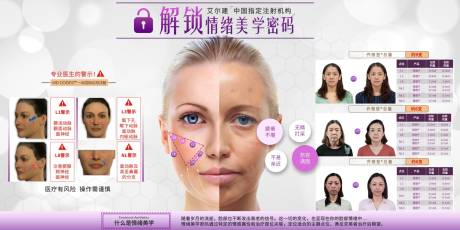 源文件下載【解鎖情緒美學】編號：82900027623549397