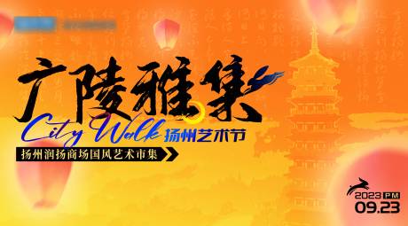 源文件下載【享設(shè)計(jì)】搜索編號(hào)：54530027906347126【國(guó)風(fēng)集市主畫(huà)面】