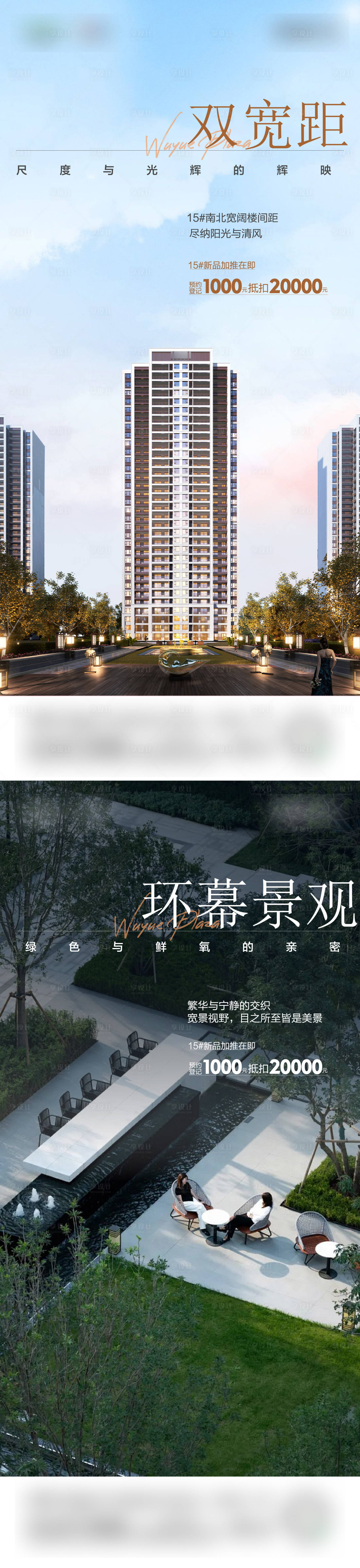 源文件下載【享設(shè)計】搜索編號：70410027915419950【價值點】