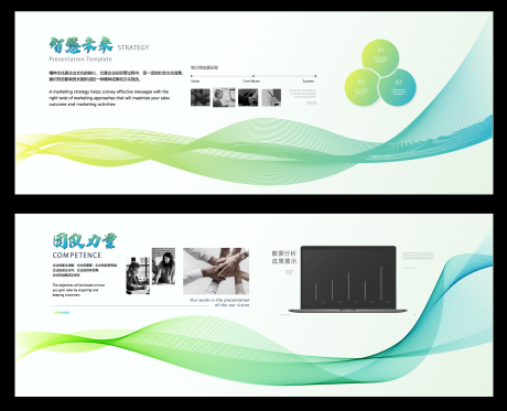 源文件下載【享設計】搜索編號：97650027950109881【企業文化墻形象墻文化展墻科技】