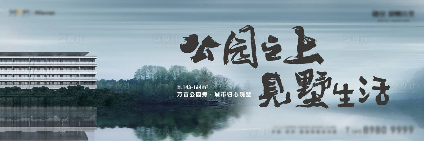 源文件下載【主形象 】編號：41790027852641702