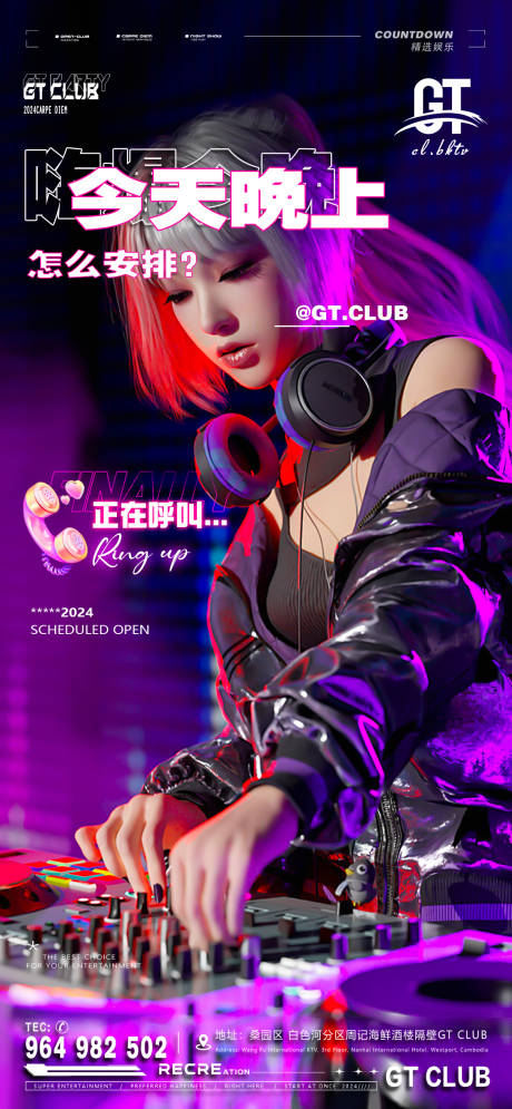 源文件下载【享设计】搜索编号：80690027759297537【日常邀约酒海报】