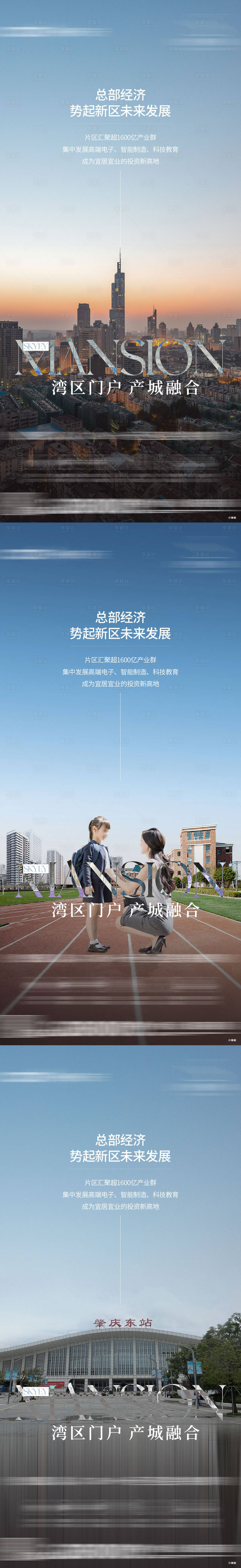 源文件下载【享设计】搜索编号：49940028089433644【价值稿城市稿】