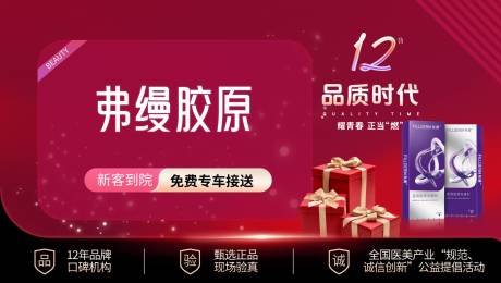 源文件下载【美团头图】编号：79140027610496804